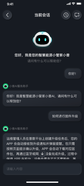 AI assistant