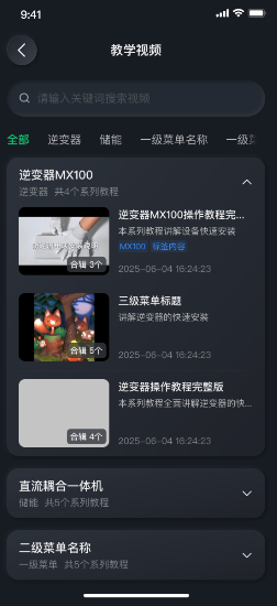 Training videos